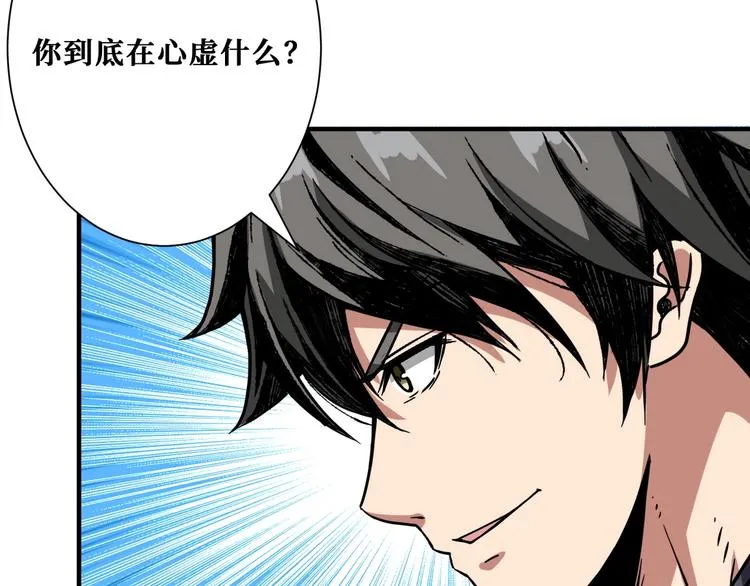第192 重明居聚首 第17页