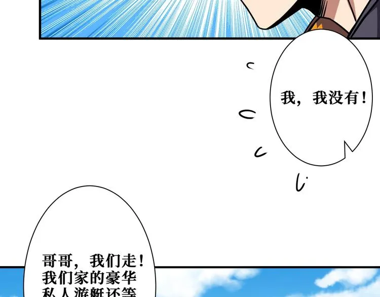 第192 重明居聚首 第18页