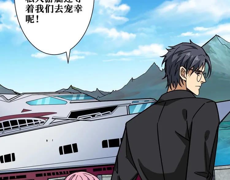 第192 重明居聚首 第19页