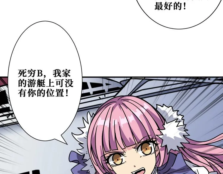 第192 重明居聚首 第21页