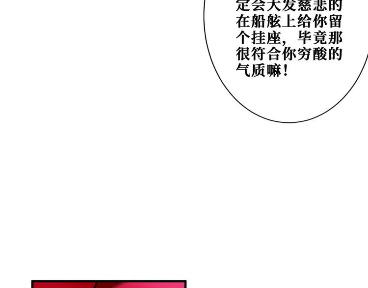 第192 重明居聚首 第23页