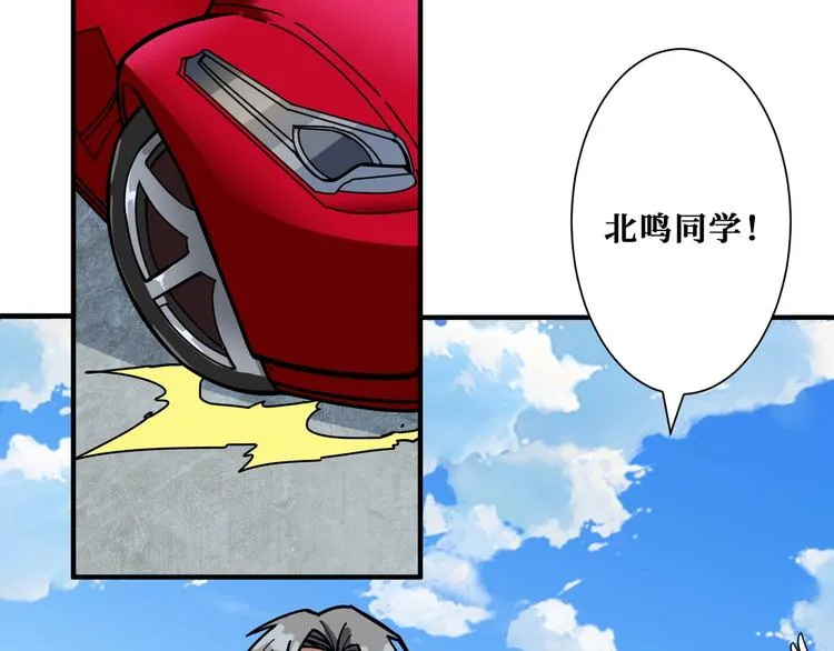 第192 重明居聚首 第24页