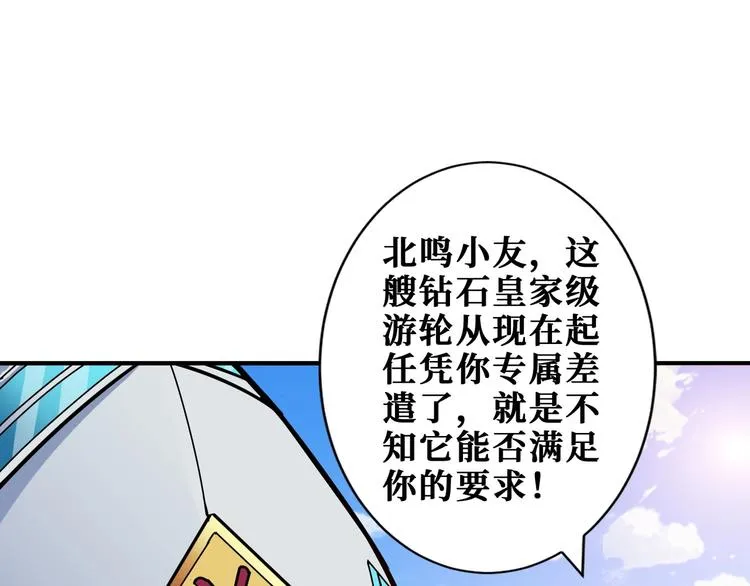 第192 重明居聚首 第27页