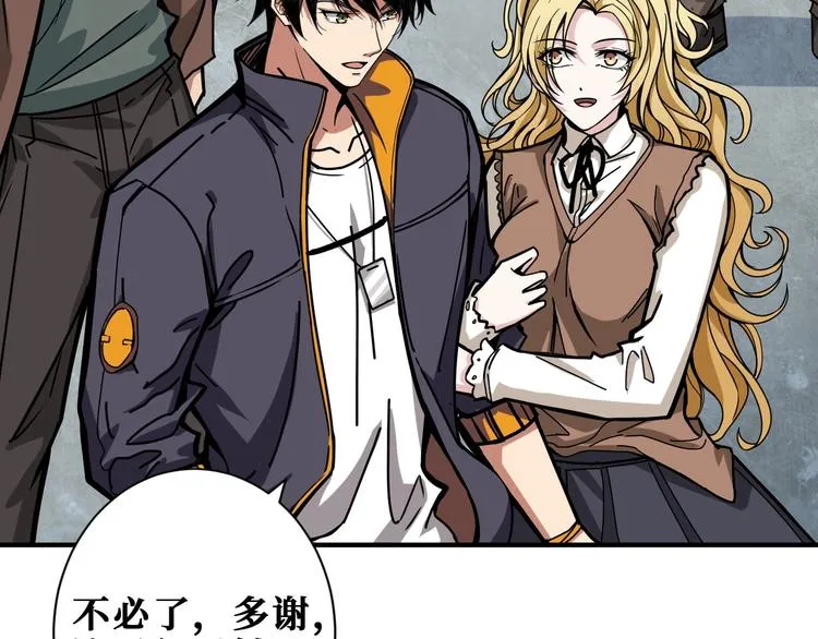 第192 重明居聚首 第30页