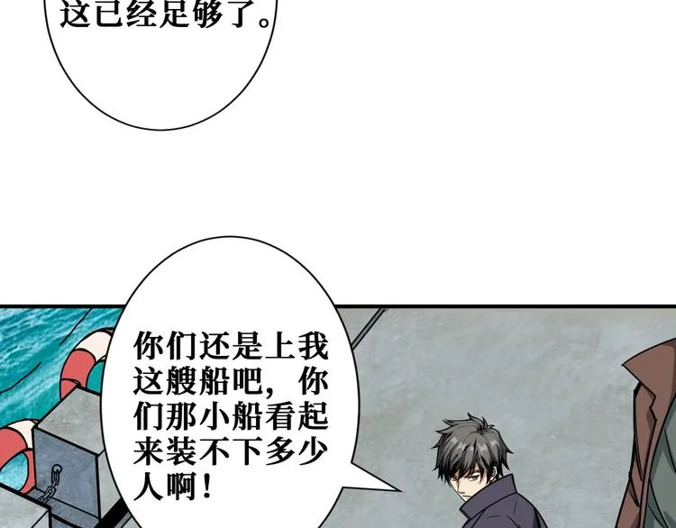 第192 重明居聚首 第31页