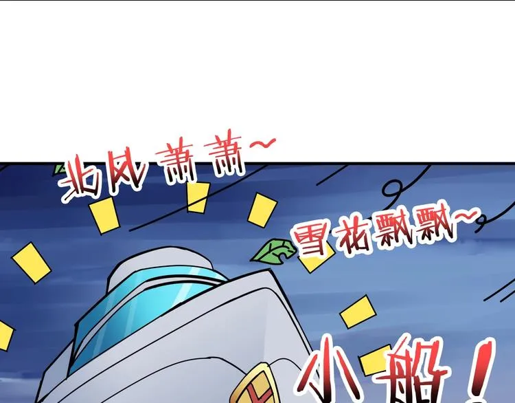 第192 重明居聚首 第33页