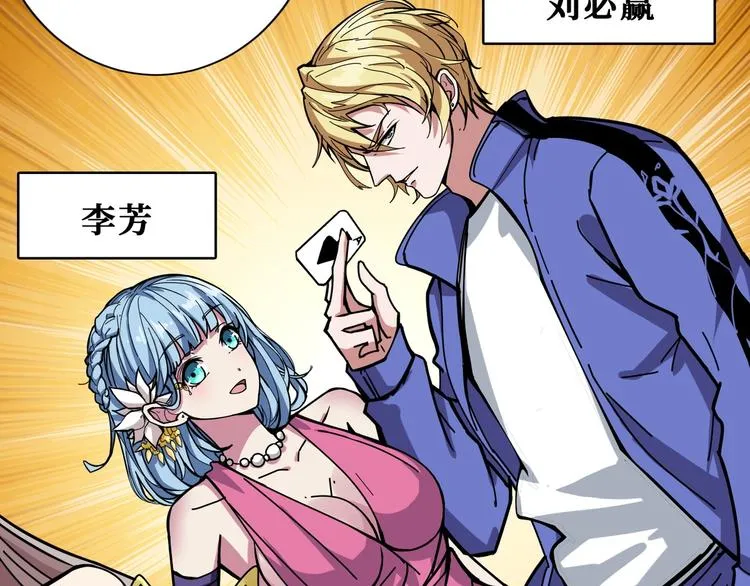 第192 重明居聚首 第38页