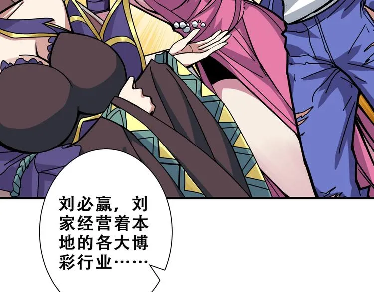 第192 重明居聚首 第39页