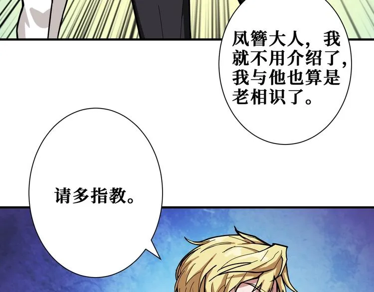 第192 重明居聚首 第42页