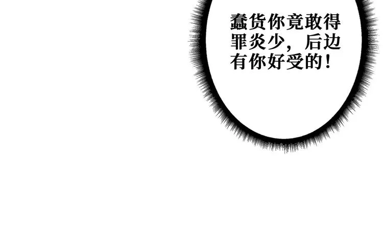 第192 重明居聚首 第44页