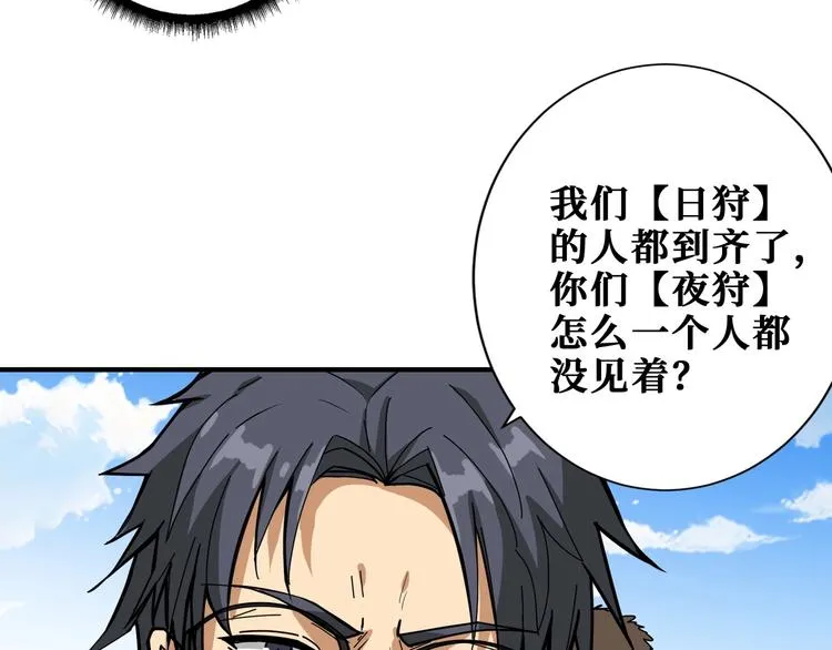 第192 重明居聚首 第47页