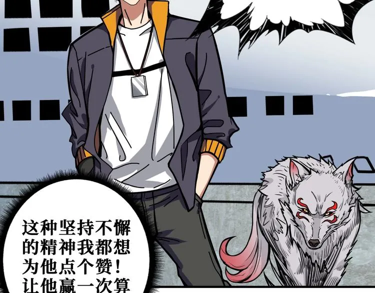 第192 重明居聚首 第50页