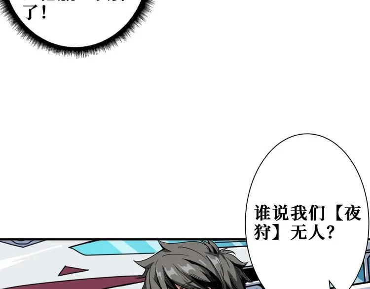第192 重明居聚首 第51页