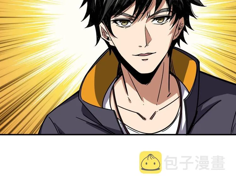 第192 重明居聚首 第57页