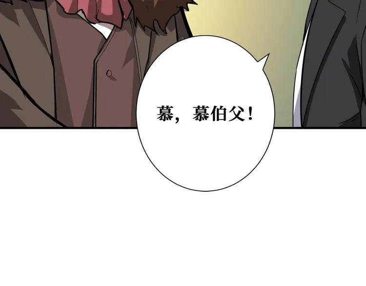 第192 重明居聚首 第62页