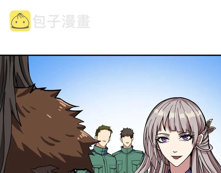 第192 重明居聚首 第64页
