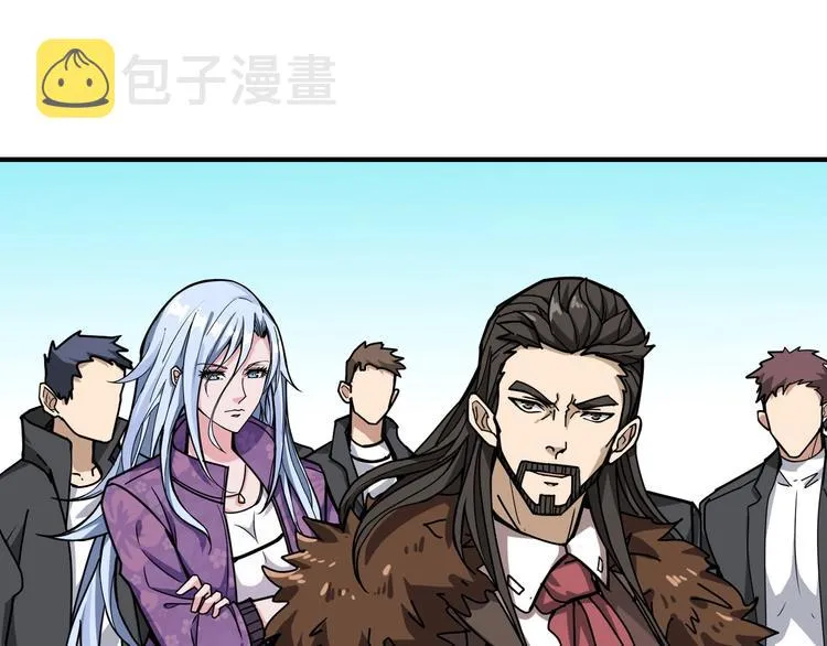 第192 重明居聚首 第66页