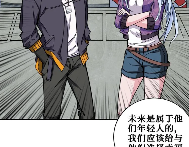 第192 重明居聚首 第69页