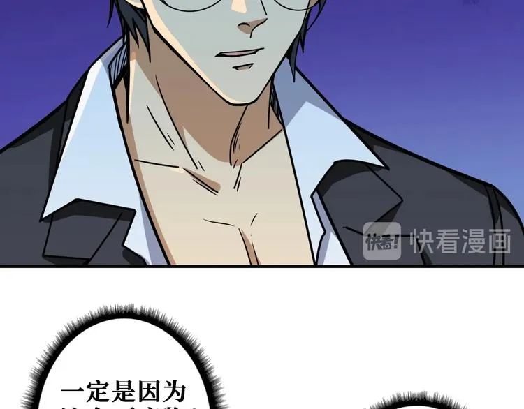 第192 重明居聚首 第73页
