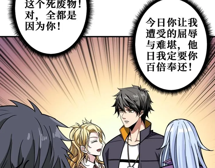 第192 重明居聚首 第74页