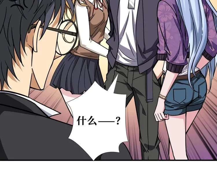 第192 重明居聚首 第75页