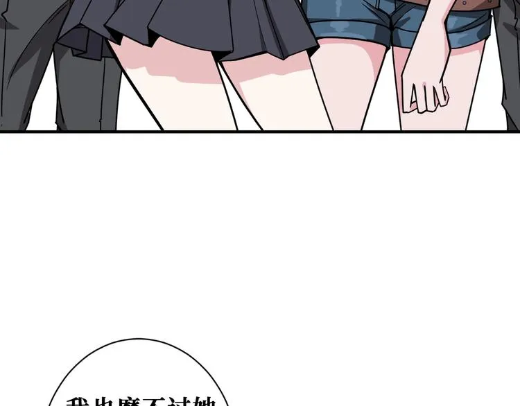 第192 重明居聚首 第80页