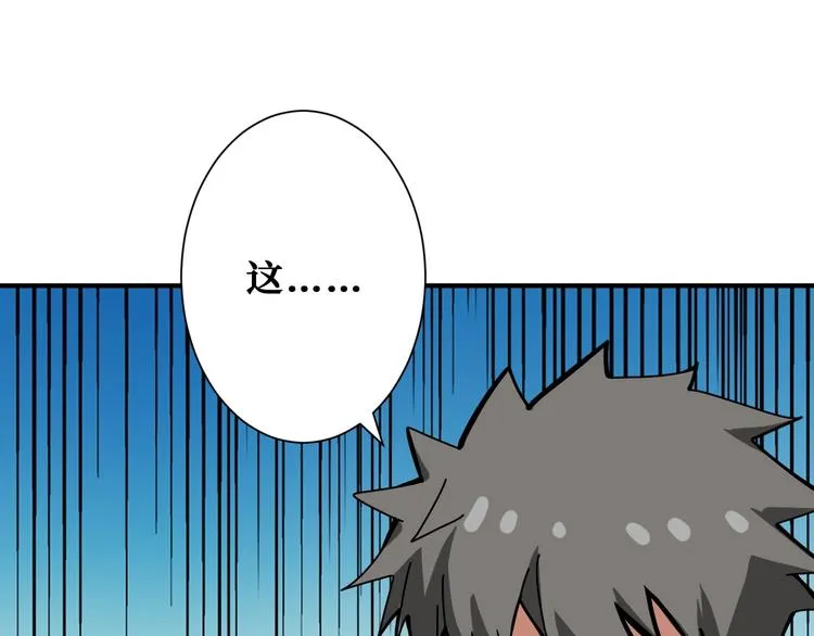 第192 重明居聚首 第85页