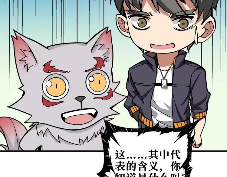 第192 重明居聚首 第86页