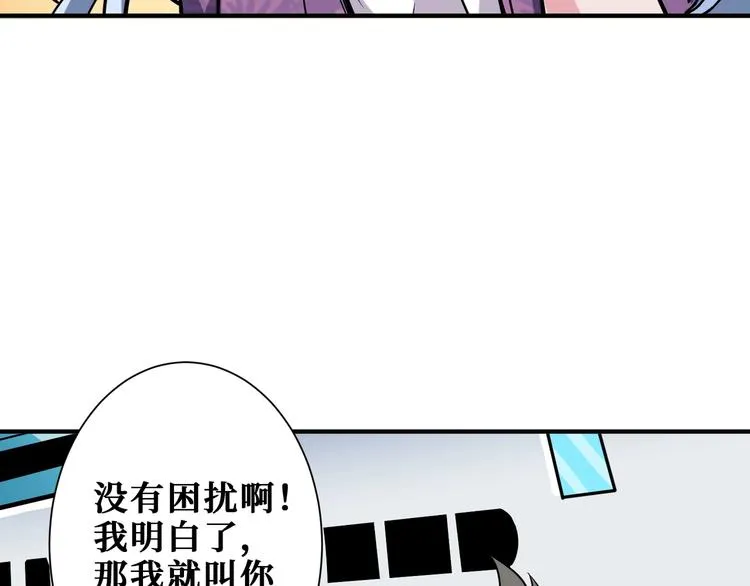 第192 重明居聚首 第89页