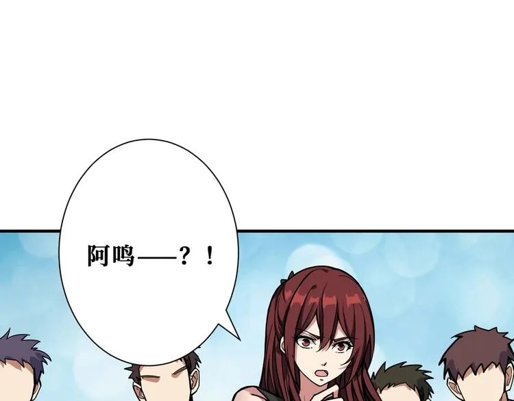 第192 重明居聚首 第93页