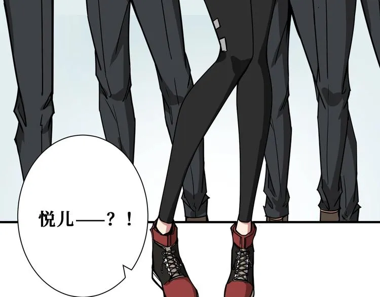 第192 重明居聚首 第95页