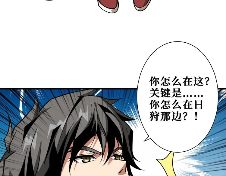 第192 重明居聚首 第96页