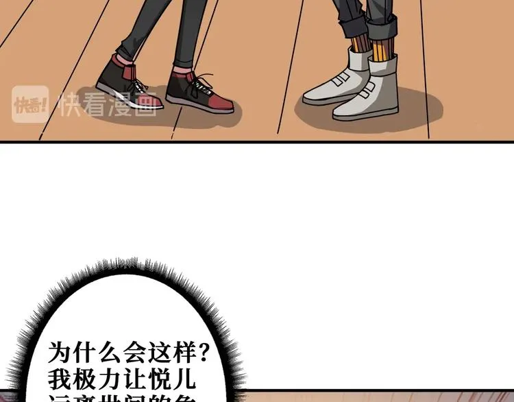 第193话 女生的比拼 第9页