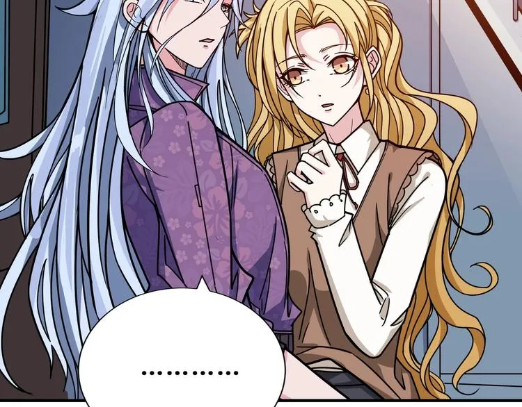 第193话 女生的比拼 第13页