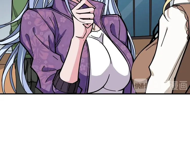 第193话 女生的比拼 第20页