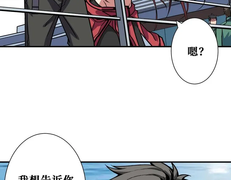 第193话 女生的比拼 第41页
