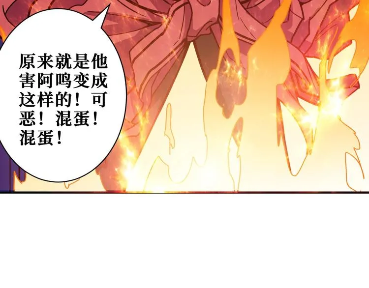第193话 女生的比拼 第49页