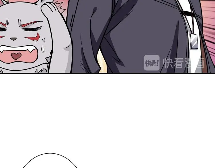 第193话 女生的比拼 第61页
