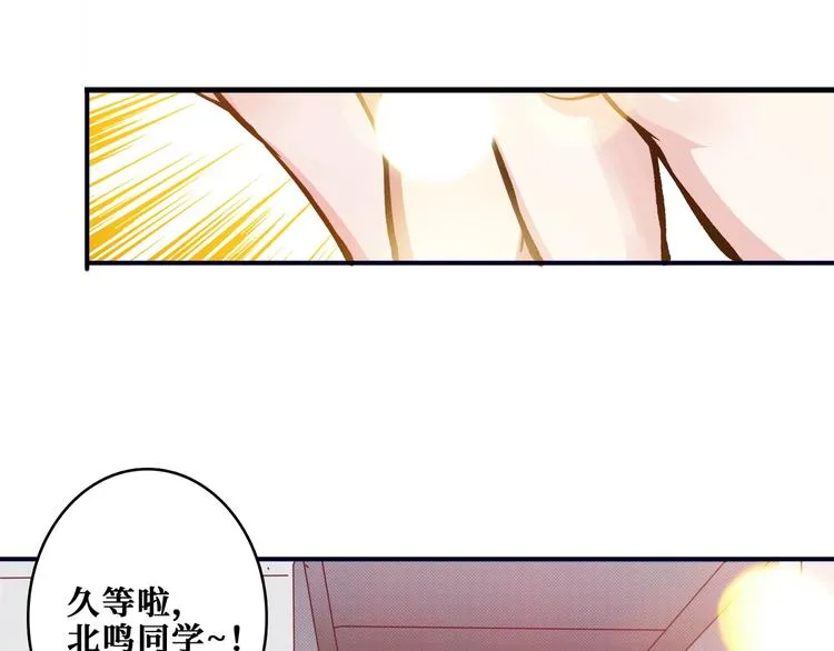 第193话 女生的比拼 第77页
