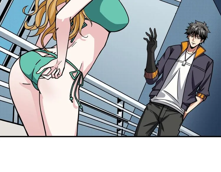 第193话 女生的比拼 第87页