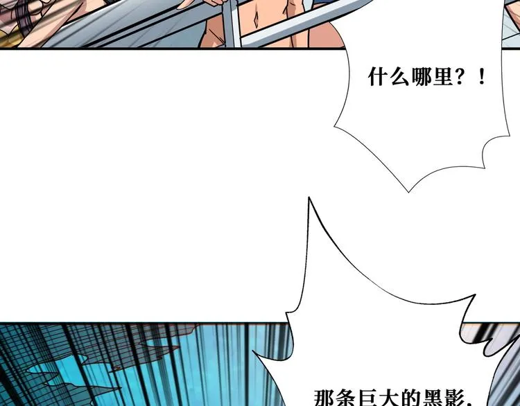 第193话 女生的比拼 第99页