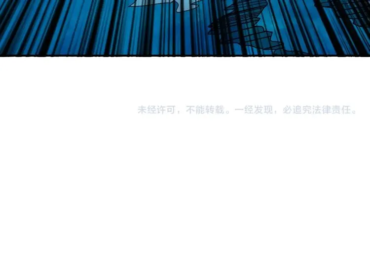 第193话 女生的比拼 第102页