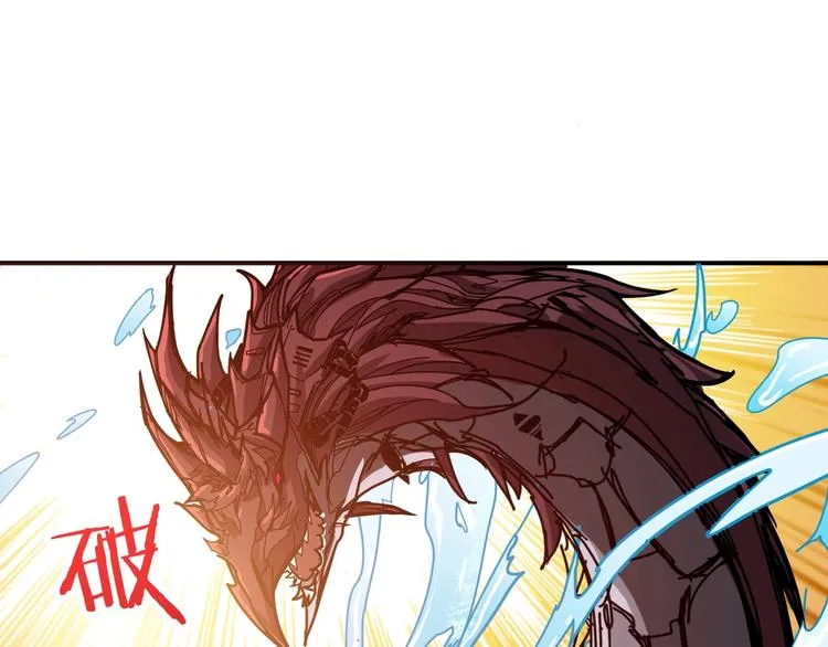 第194话 给点作用啊！阿鸣！ 第6页