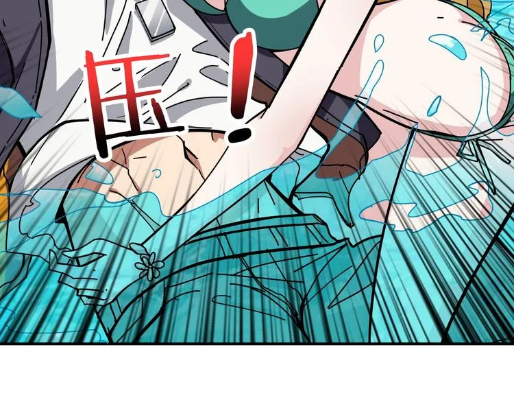 第194话 给点作用啊！阿鸣！ 第10页