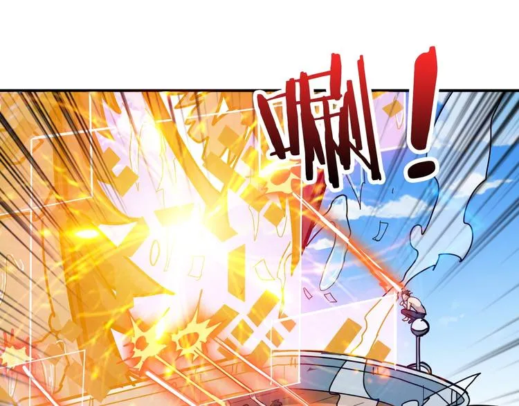 第194话 给点作用啊！阿鸣！ 第13页