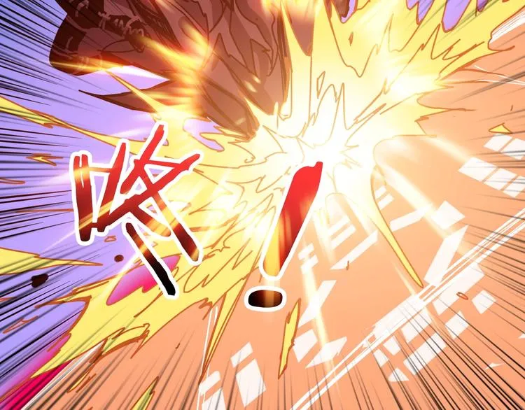第194话 给点作用啊！阿鸣！ 第17页