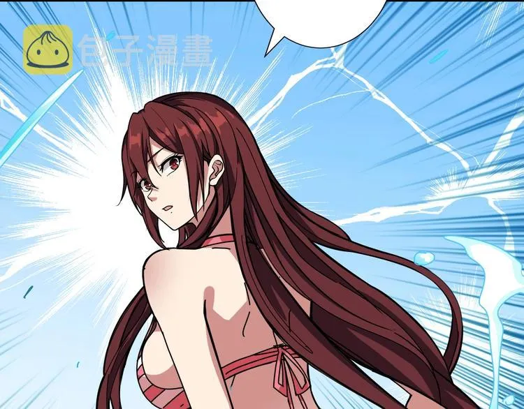 第194话 给点作用啊！阿鸣！ 第21页