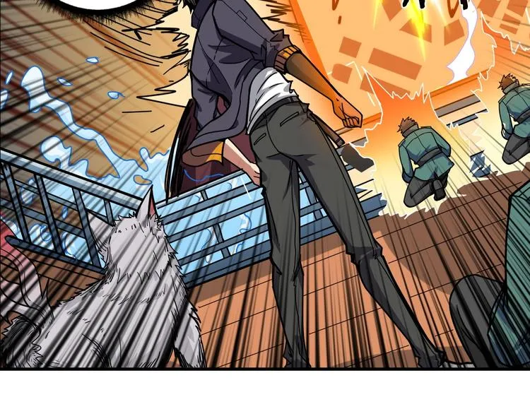 第194话 给点作用啊！阿鸣！ 第30页