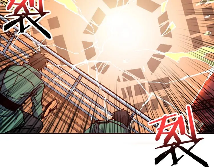 第194话 给点作用啊！阿鸣！ 第48页