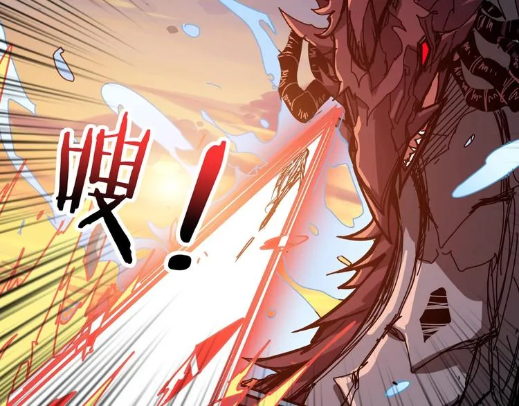 第194话 给点作用啊！阿鸣！ 第56页